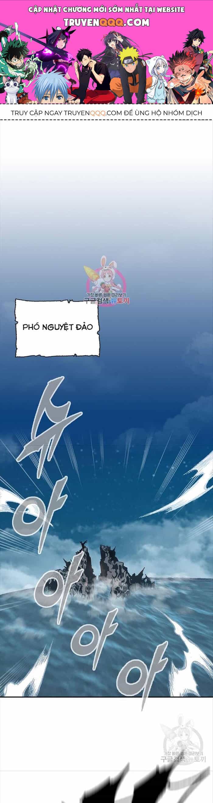 Hồi Ức Của Chiến Thần - Chương 125 - ảnh 1