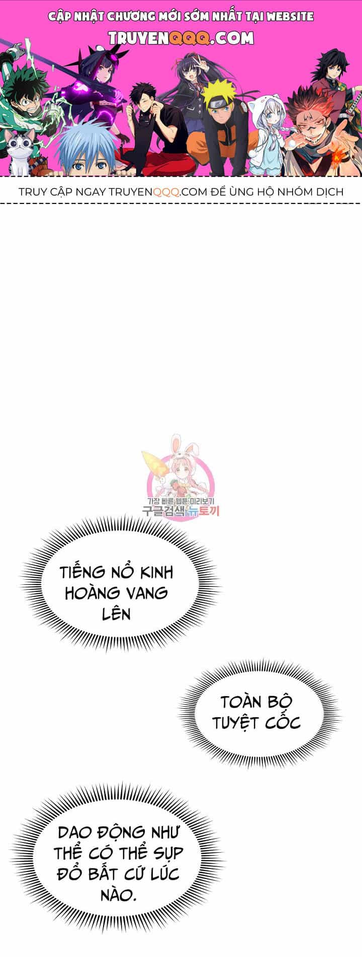 Hồi Ức Của Chiến Thần - Chương 128 - ảnh 1