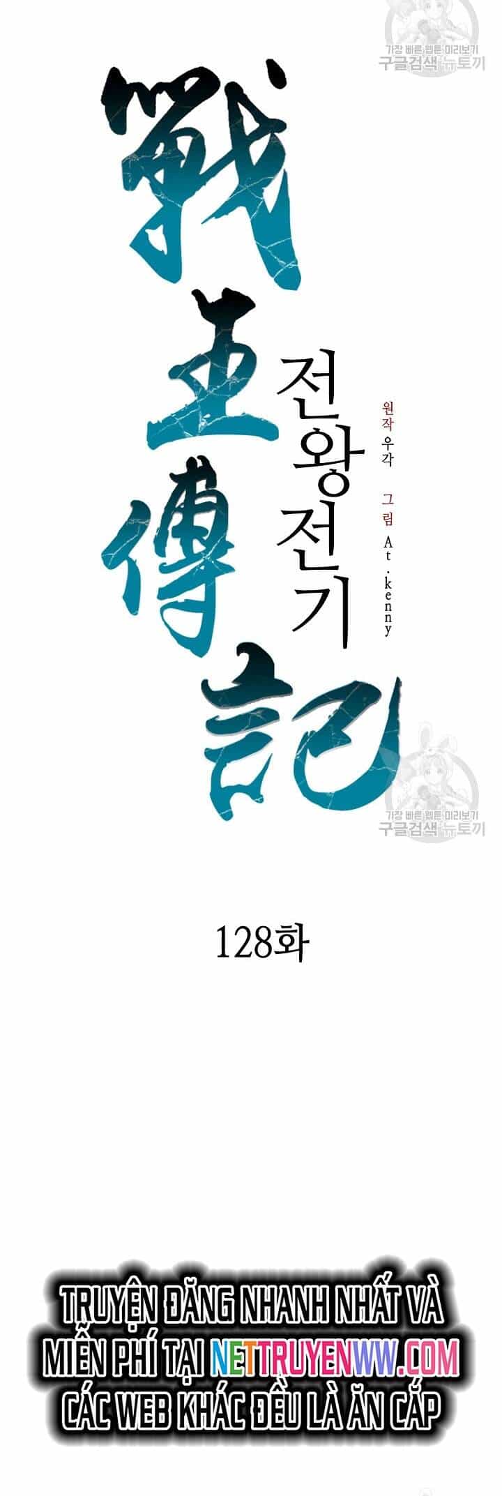 Hồi Ức Của Chiến Thần - Chương 128 - ảnh 21
