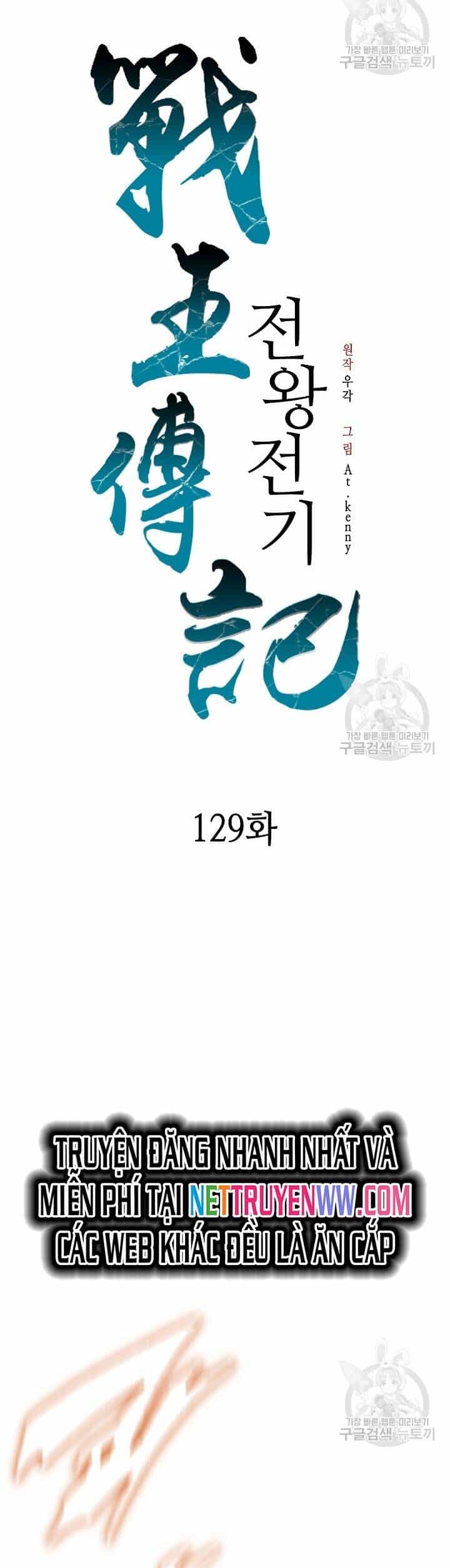 Hồi Ức Của Chiến Thần - Chương 129 - ảnh 22