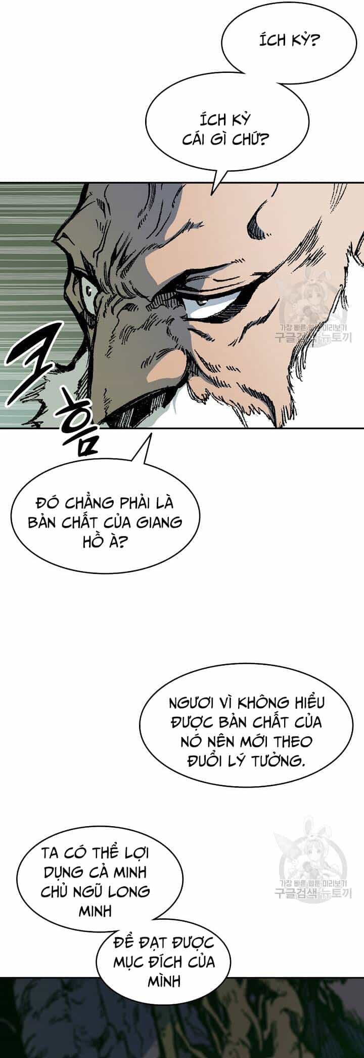 Hồi Ức Của Chiến Thần - Chương 129 - ảnh 41