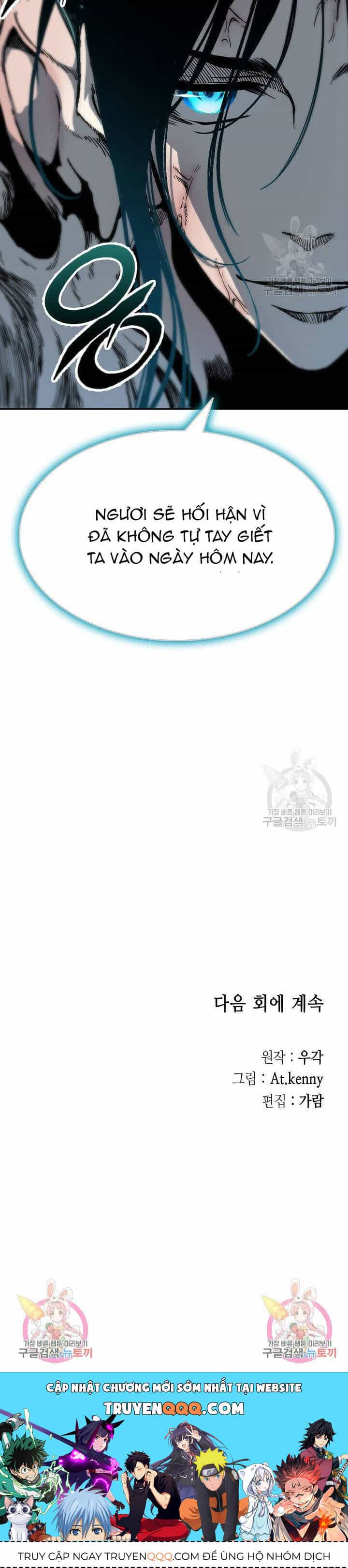Hồi Ức Của Chiến Thần - Chương 142 - ảnh 52