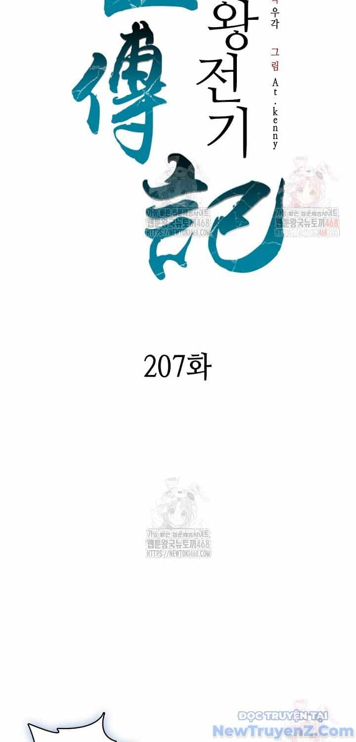 Hồi Ức Của Chiến Thần - Chương 207 - ảnh 39
