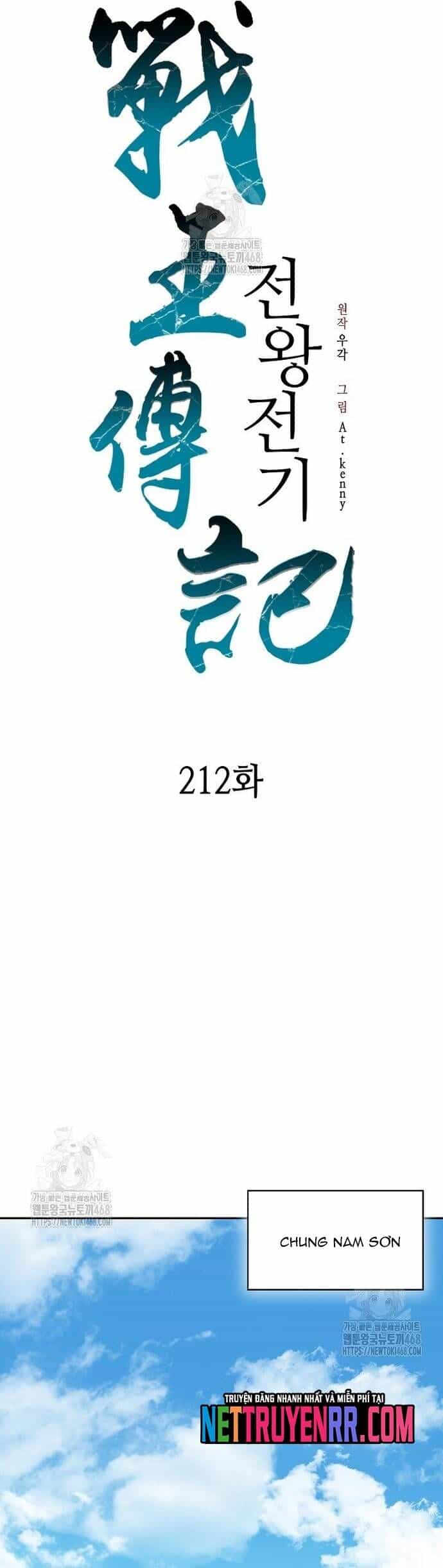 Hồi Ức Của Chiến Thần - Chương 212 - ảnh 4