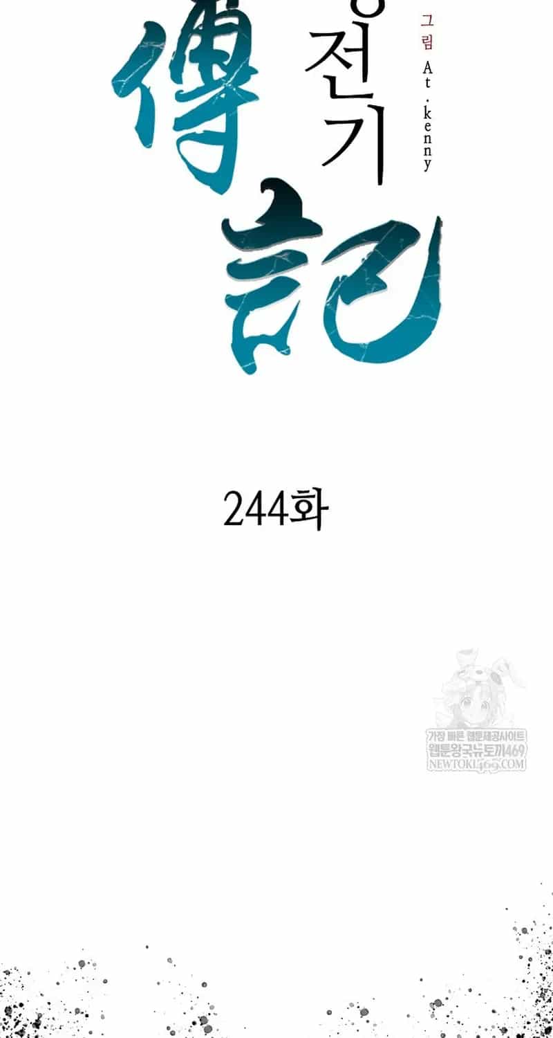 Hồi Ức Của Chiến Thần - Chương 244 - ảnh 11