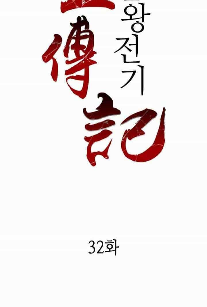 Hồi Ức Của Chiến Thần - Chương 32 - ảnh 6