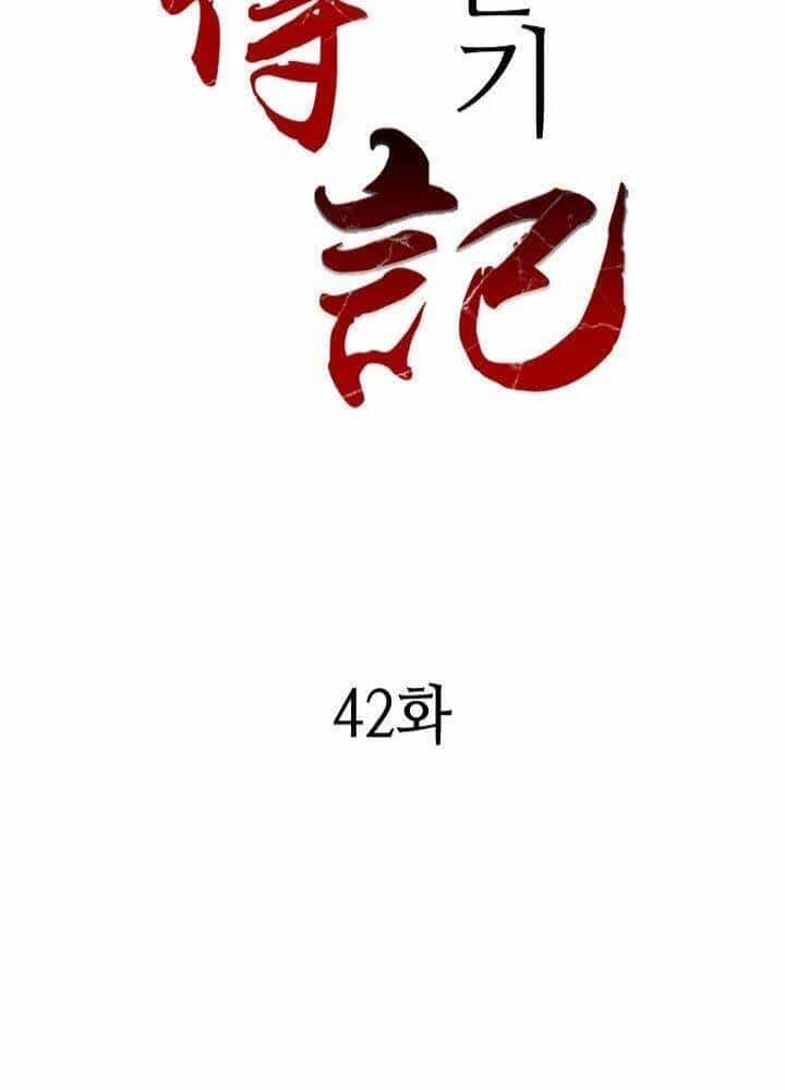 Hồi Ức Của Chiến Thần - Chương 42 - ảnh 2