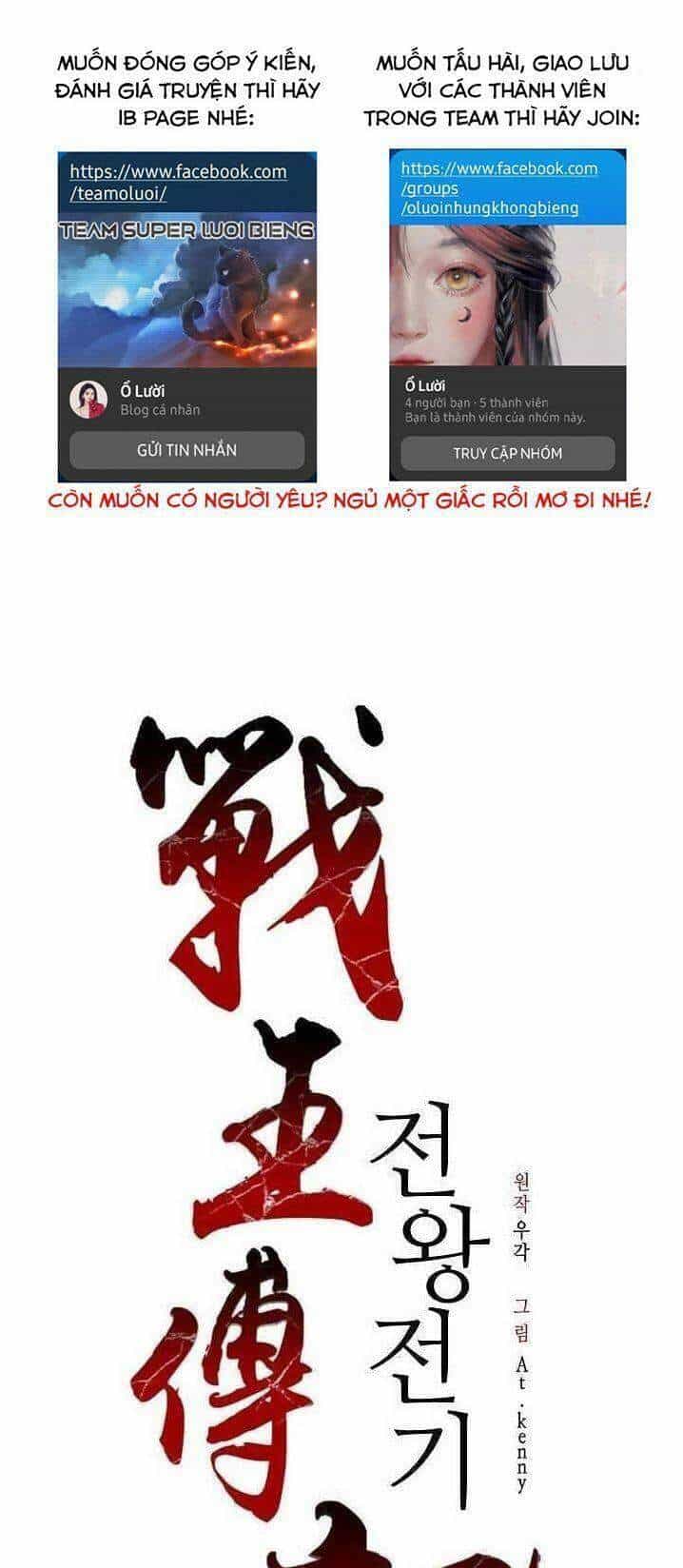 Hồi Ức Của Chiến Thần - Chương 56 - ảnh 2