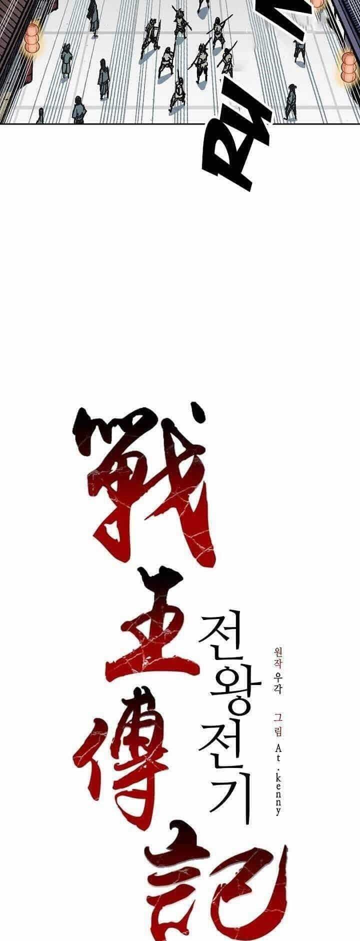 Hồi Ức Của Chiến Thần - Chuong 65 - ảnh 14