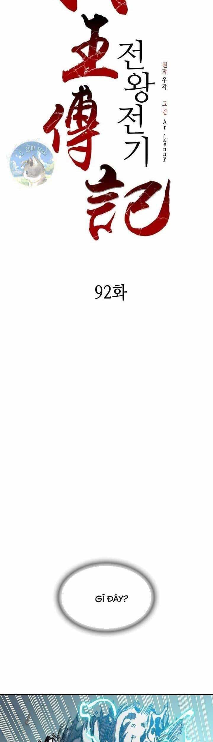 Hồi Ức Của Chiến Thần - Chương 92 - ảnh 17