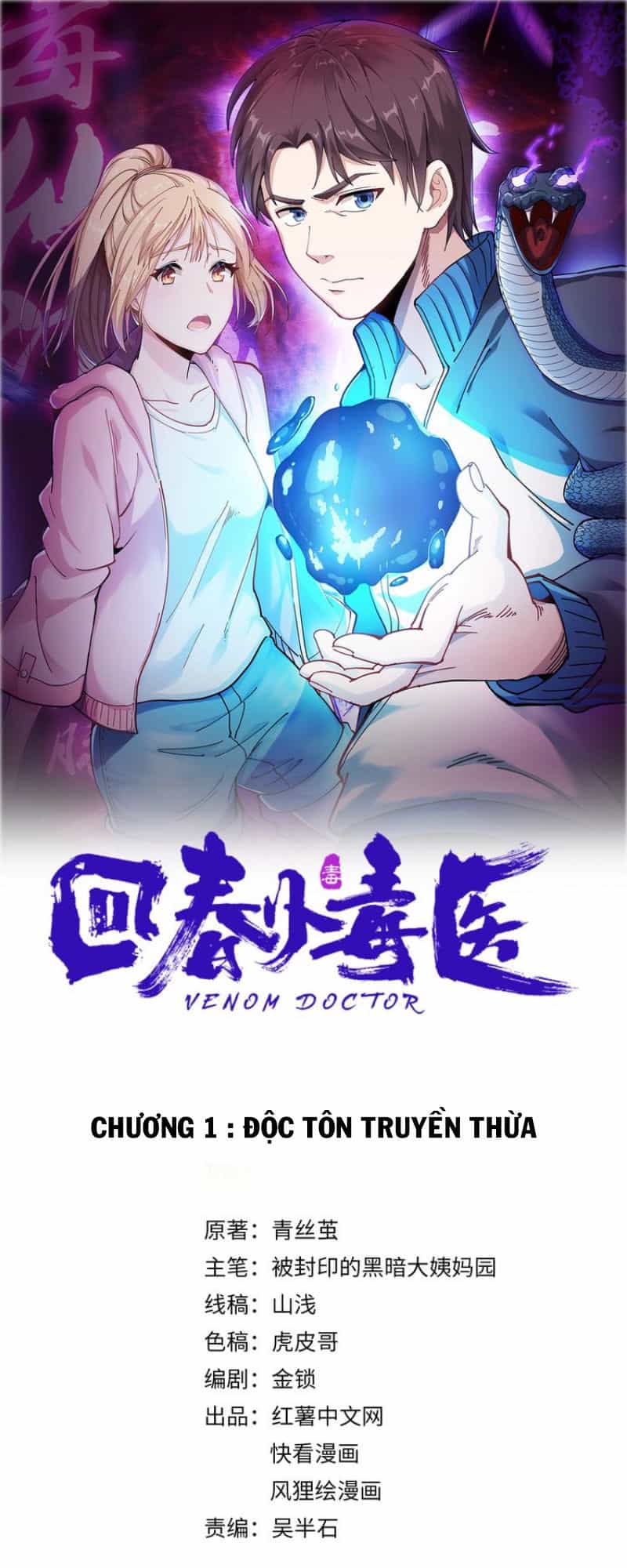 Hồi Xuân Tiểu Độc Y - Chương 1 - ảnh 1