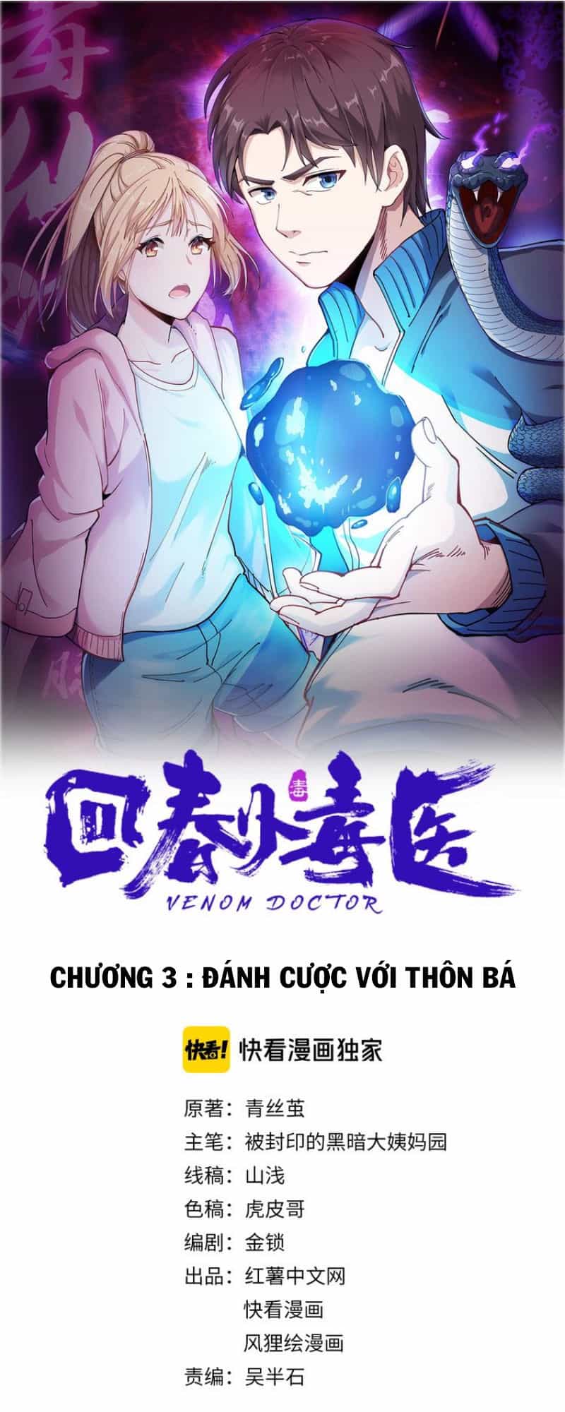 Hồi Xuân Tiểu Độc Y - Chương 3 - ảnh 1