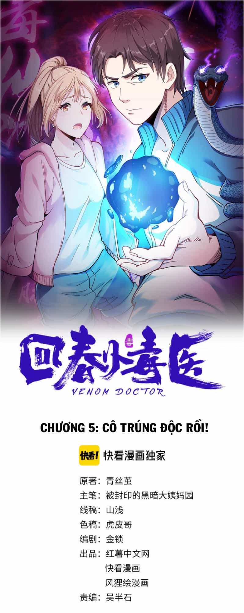 Hồi Xuân Tiểu Độc Y - Chương 5 - ảnh 1