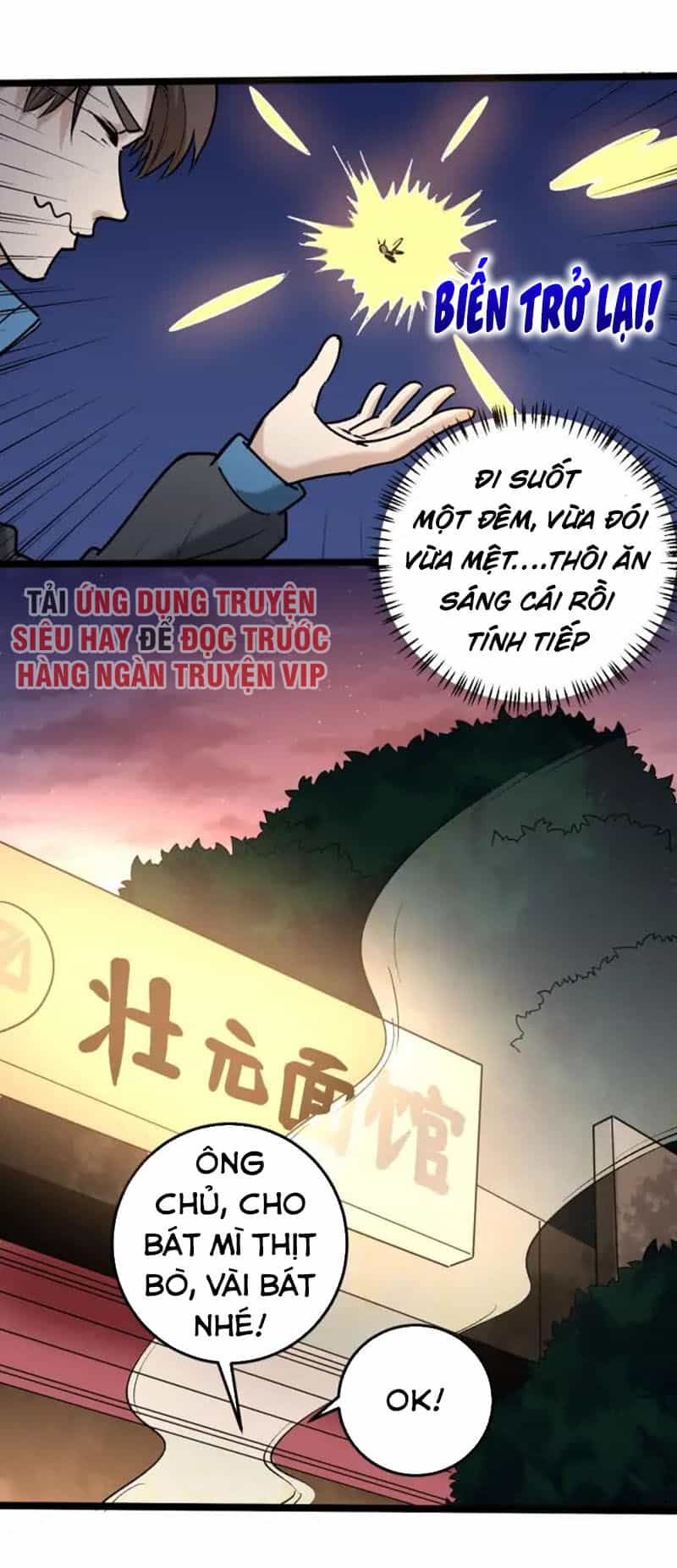 Hồi Xuân Tiểu Độc Y - Chương 67 - ảnh 27