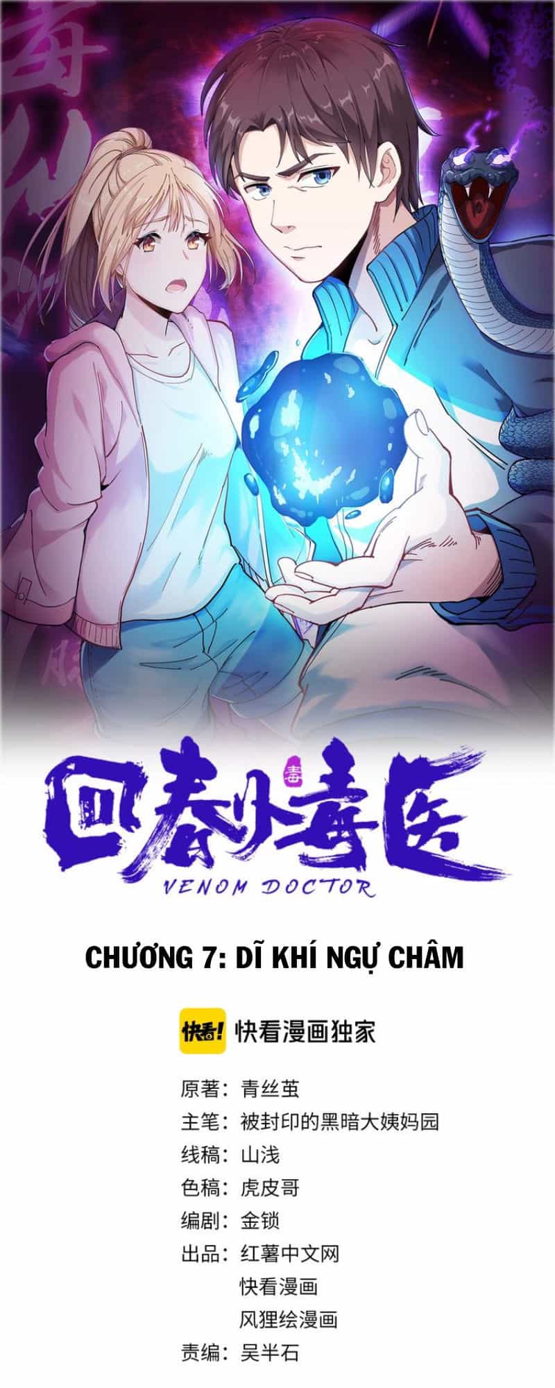 Hồi Xuân Tiểu Độc Y - Chương 7 - ảnh 1