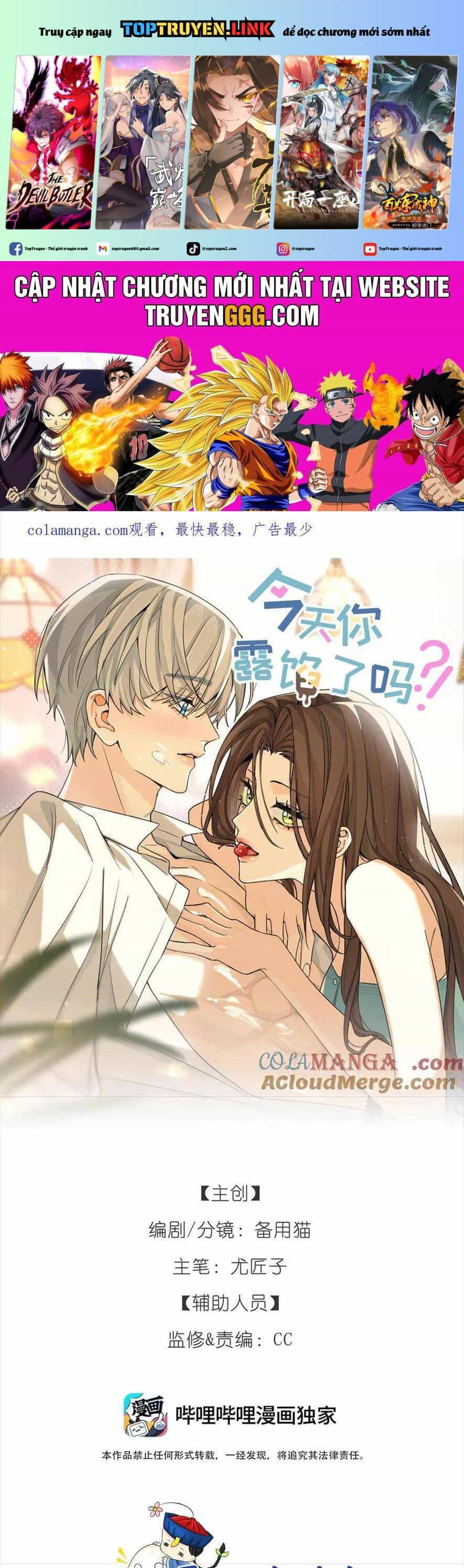 Hôm Nay Anh Có Lộ Bí Mật Chưa? - Chương 23 - ảnh 2