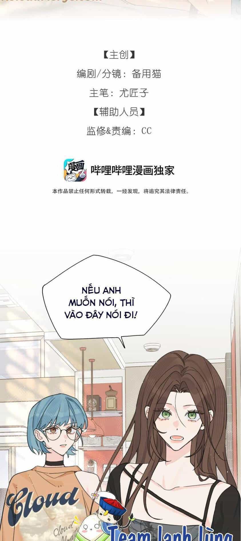 Hôm Nay Anh Có Lộ Bí Mật Chưa? - Chương 28 - ảnh 3