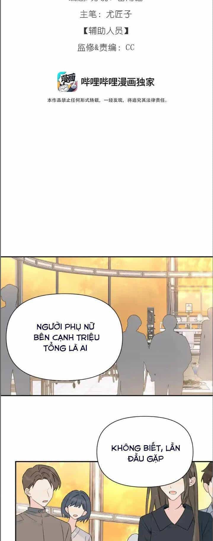 Hôm Nay Anh Có Lộ Bí Mật Chưa? - Chương 33 - ảnh 3