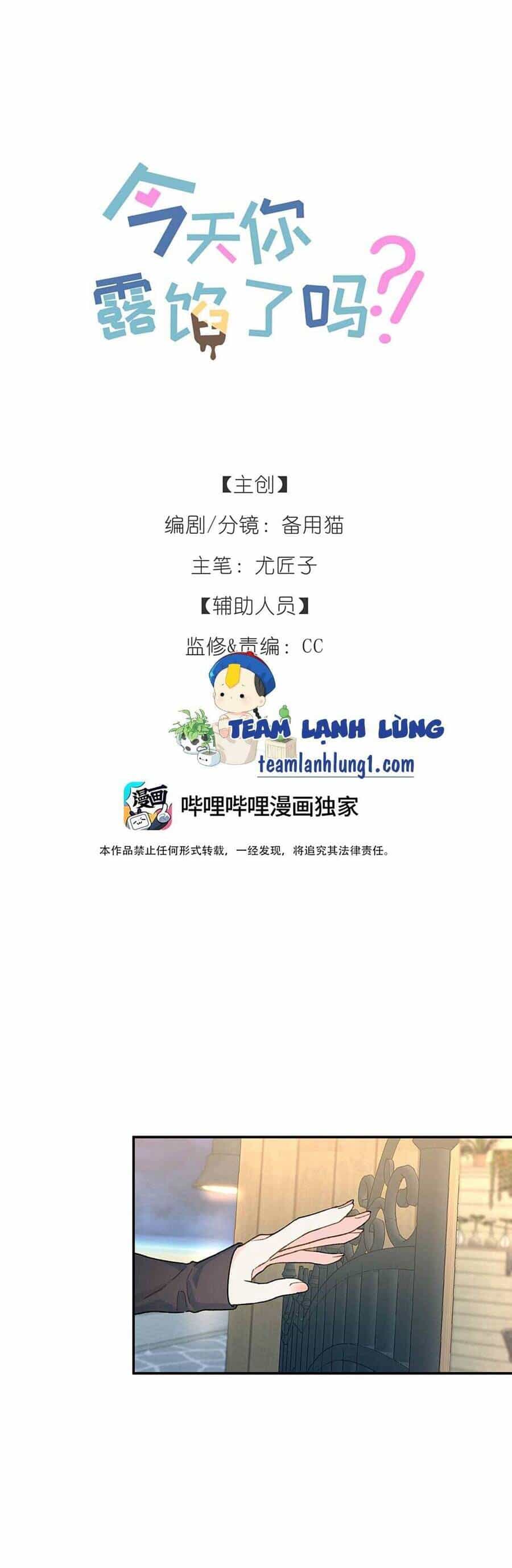 Hôm Nay Anh Có Lộ Bí Mật Chưa? - Chương 8 - ảnh 4