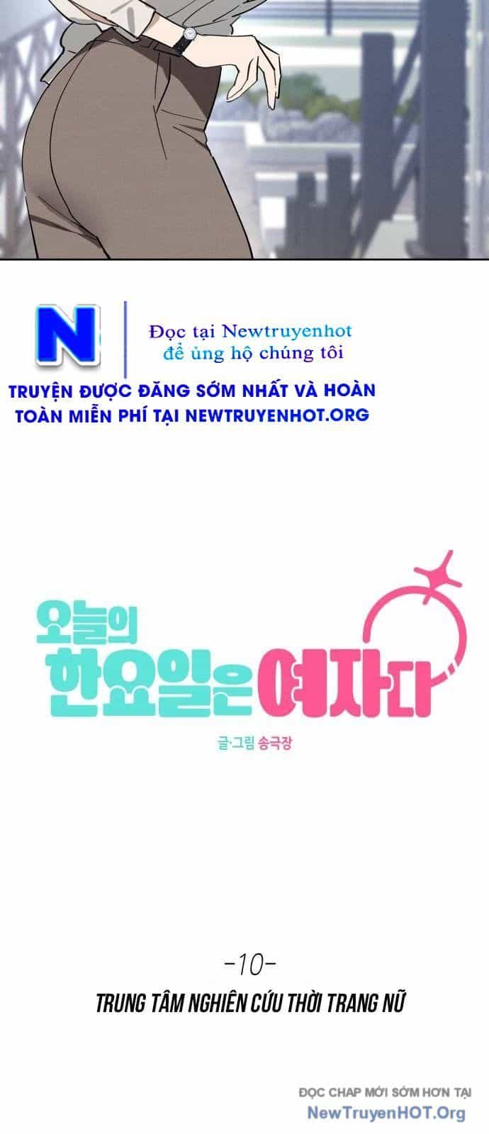 Hôm Nay Han Yoil Là Phụ Nữ - Chương 10 - ảnh 48