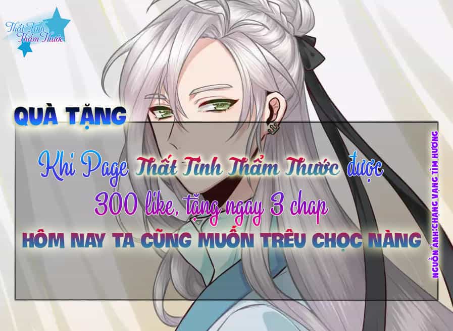 Hôm Nay Ta Cũng Muốn Trêu Chọc Nàng - Chương 2 - ảnh 26
