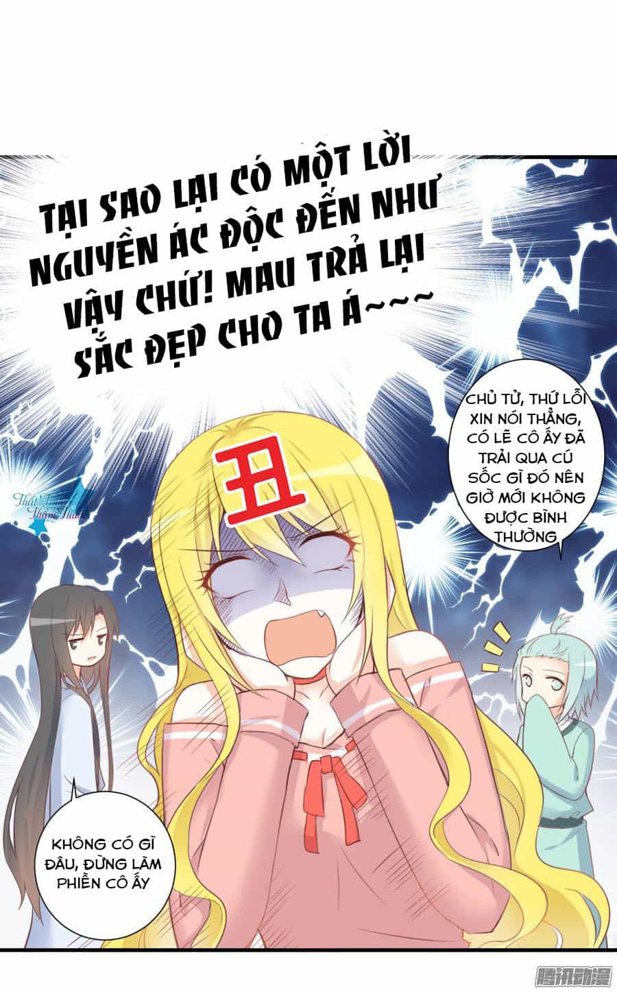 Hôm Nay Ta Cũng Muốn Trêu Chọc Nàng - Chương 5 - ảnh 2