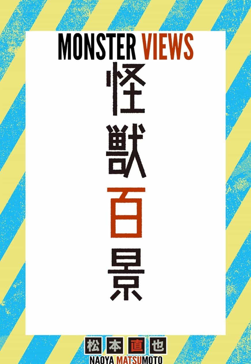 Hôm Nay - Tôi Hóa Kaiju - Chương 20.1 - ảnh 1