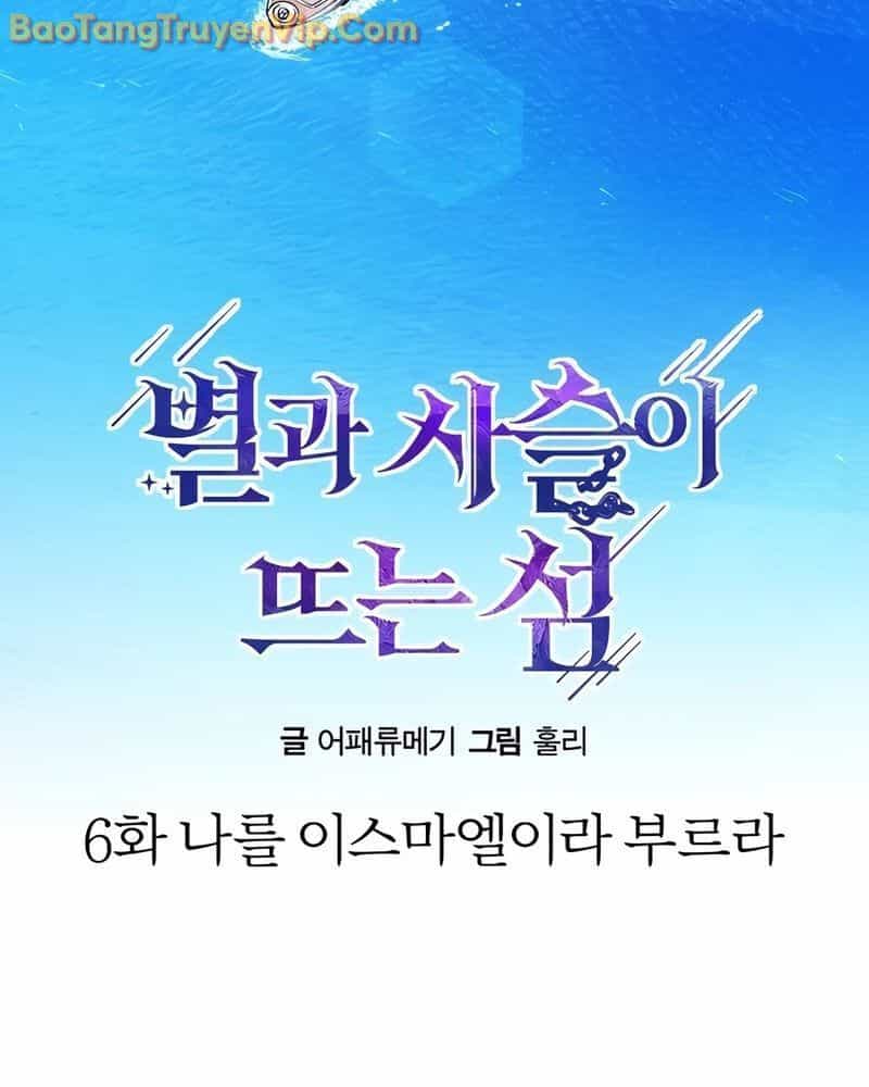 Hòn Đảo Sao Và Xiềng Xích - Chương 6 - ảnh 20
