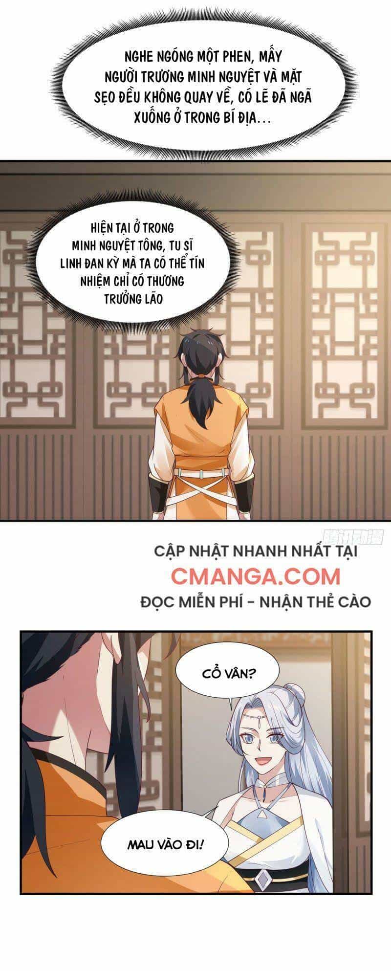 Hỗn Độn Đan Thần - Chương 151 - ảnh 12