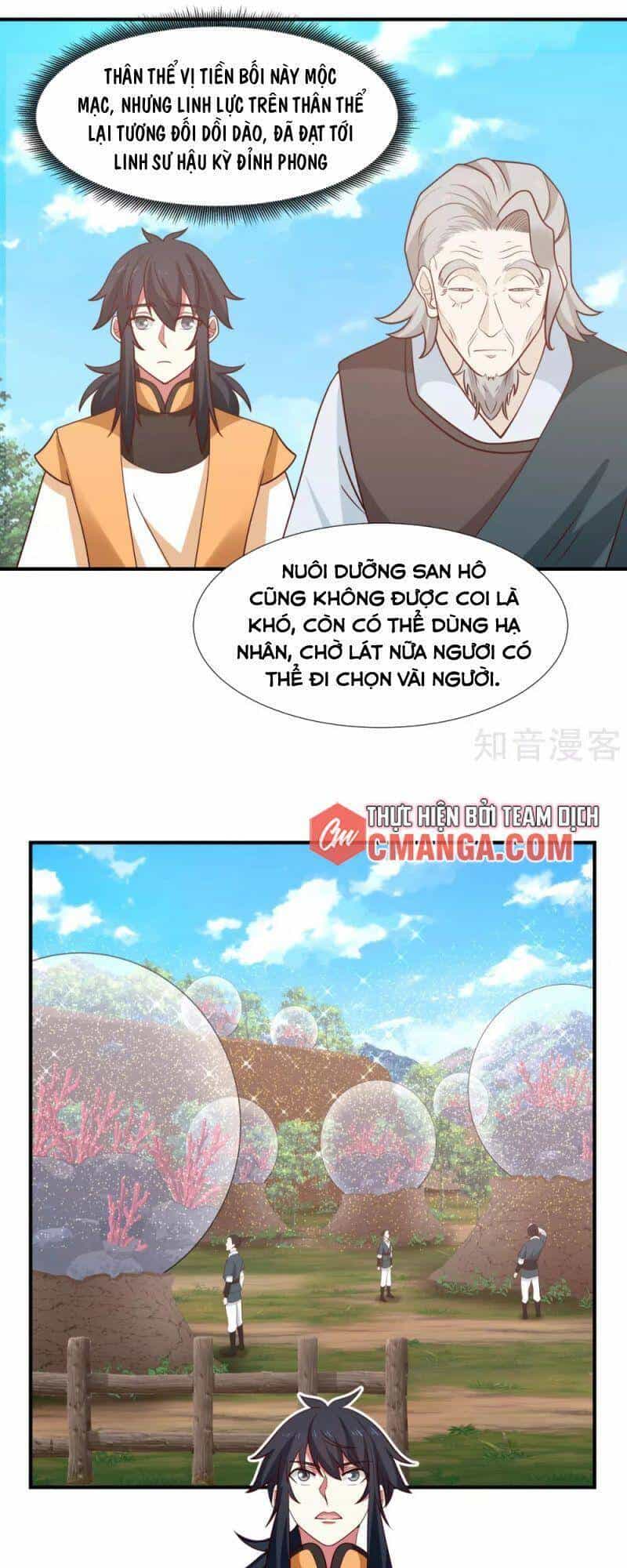 Hỗn Độn Đan Thần - Chương 152 - ảnh 13