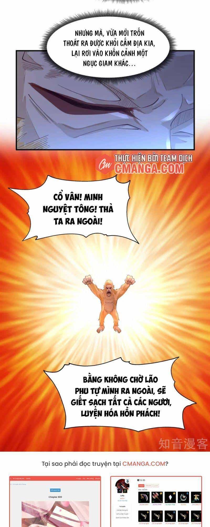 Hỗn Độn Đan Thần - Chương 155 - ảnh 22