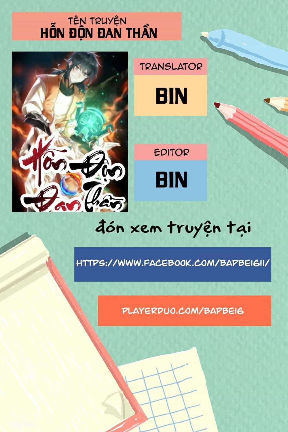 Hỗn Độn Đan Thần - Chương 2 - ảnh 1