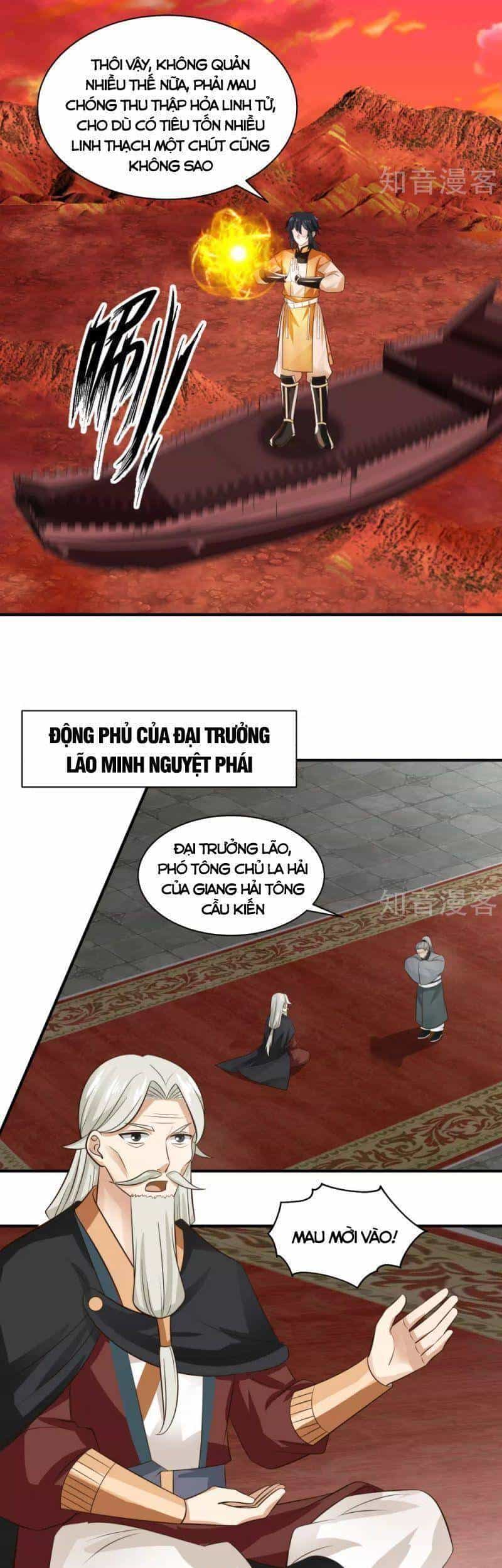 Hỗn Độn Đan Thần - Chương 216 - ảnh 7