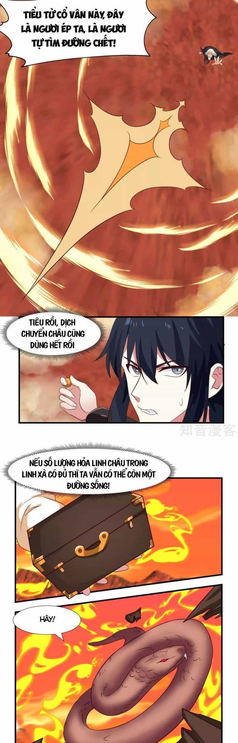 Hỗn Độn Đan Thần - Chương 222 - ảnh 4