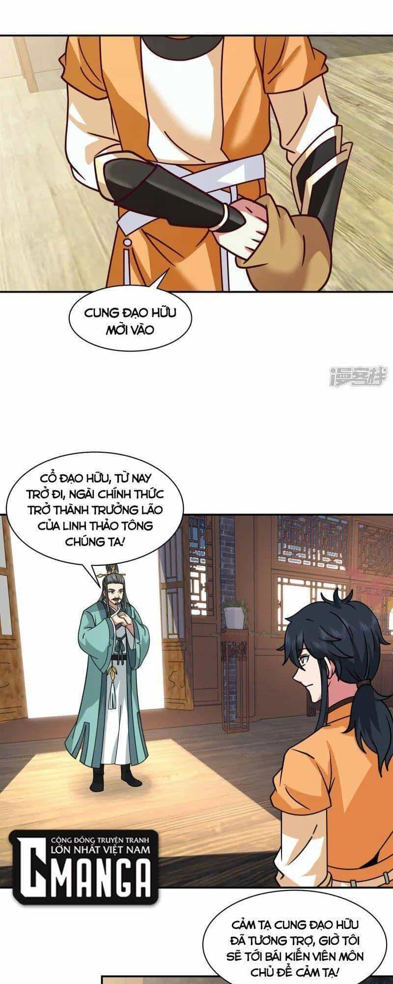 Hỗn Độn Đan Thần - Chương 285 - ảnh 5
