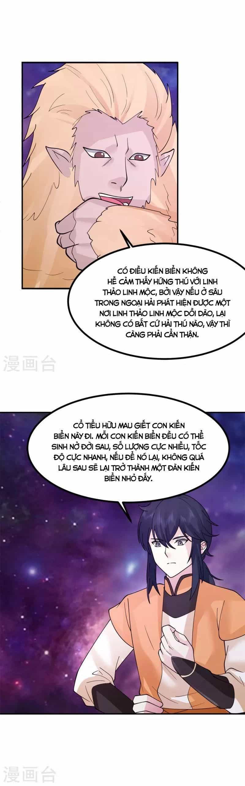 Hỗn Độn Đan Thần - Chương 333 - ảnh 11