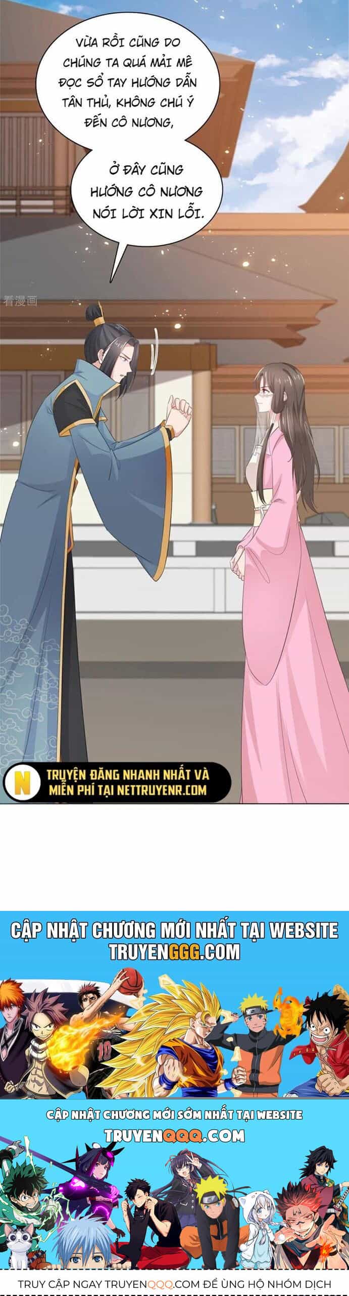Hỗn Độn Kim Ô - Chương 114 - ảnh 12