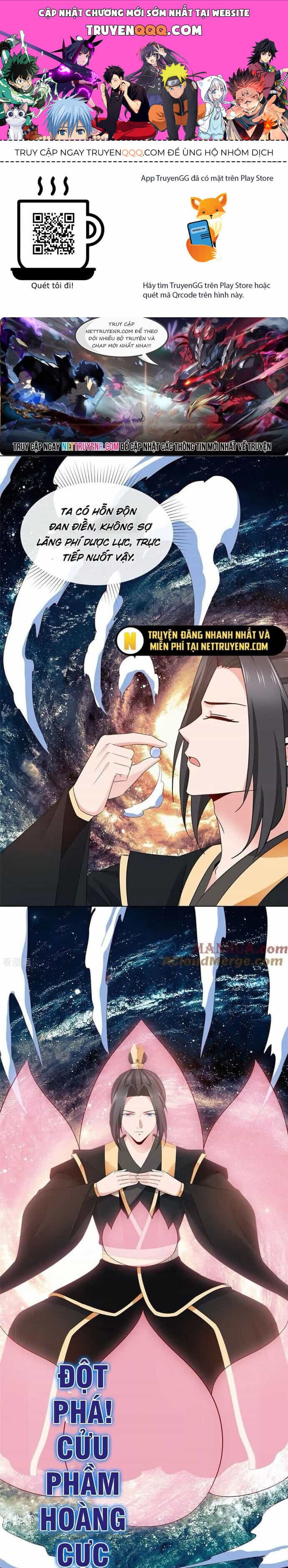 Hỗn Độn Kim Ô - Chương 118 - ảnh 1