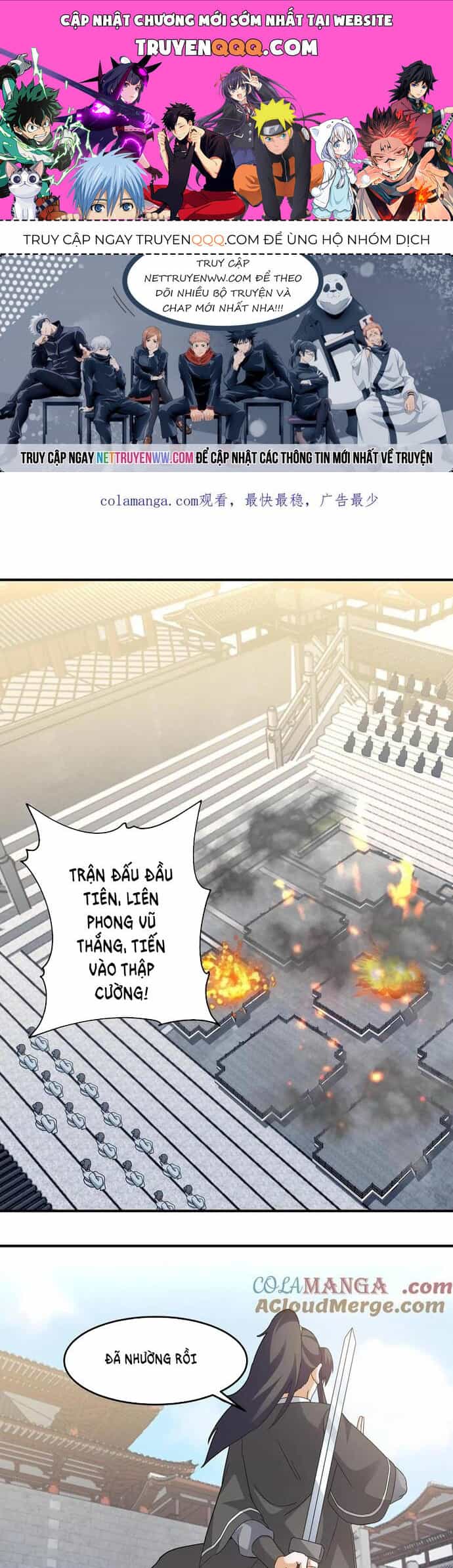 Hỗn Độn Thiên Đế Quyết - Chương 130 - ảnh 1