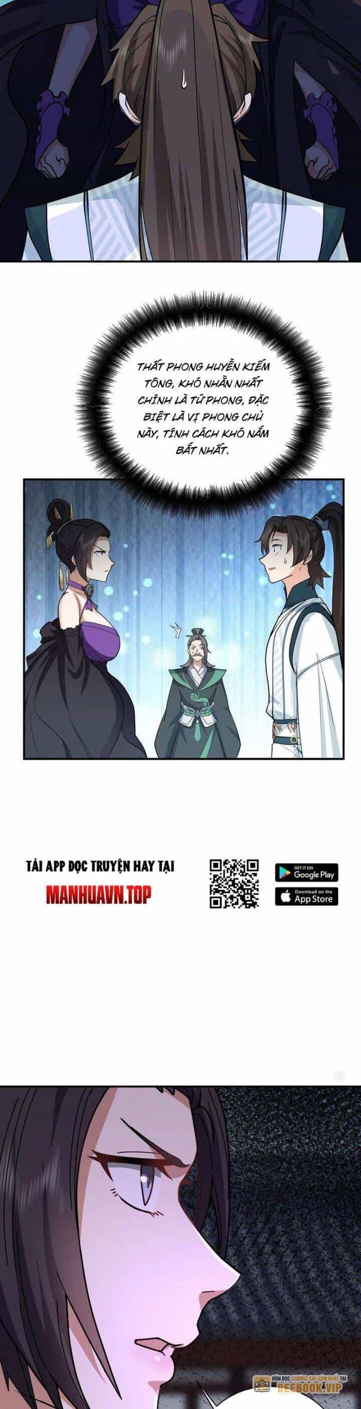 Hỗn Độn Thiên Đế Quyết - Chương 17 - ảnh 14