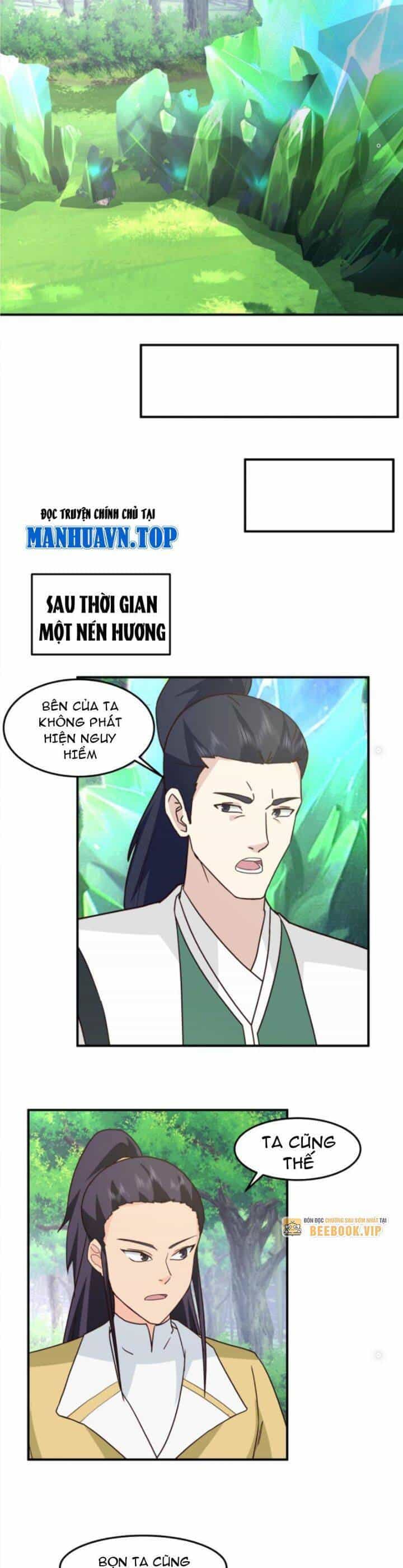 Hỗn Độn Thiên Đế Quyết - Chương 81 - ảnh 15