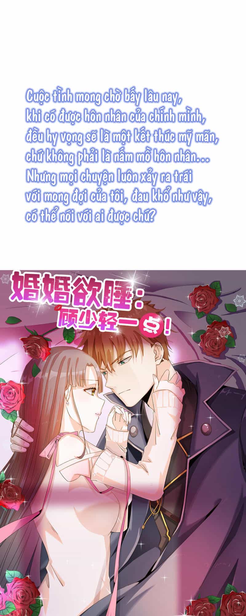 Hôn Nhân Dục Vọng: Thiếu Gia Nhẹ Một Chút! - Chương 1 - ảnh 1