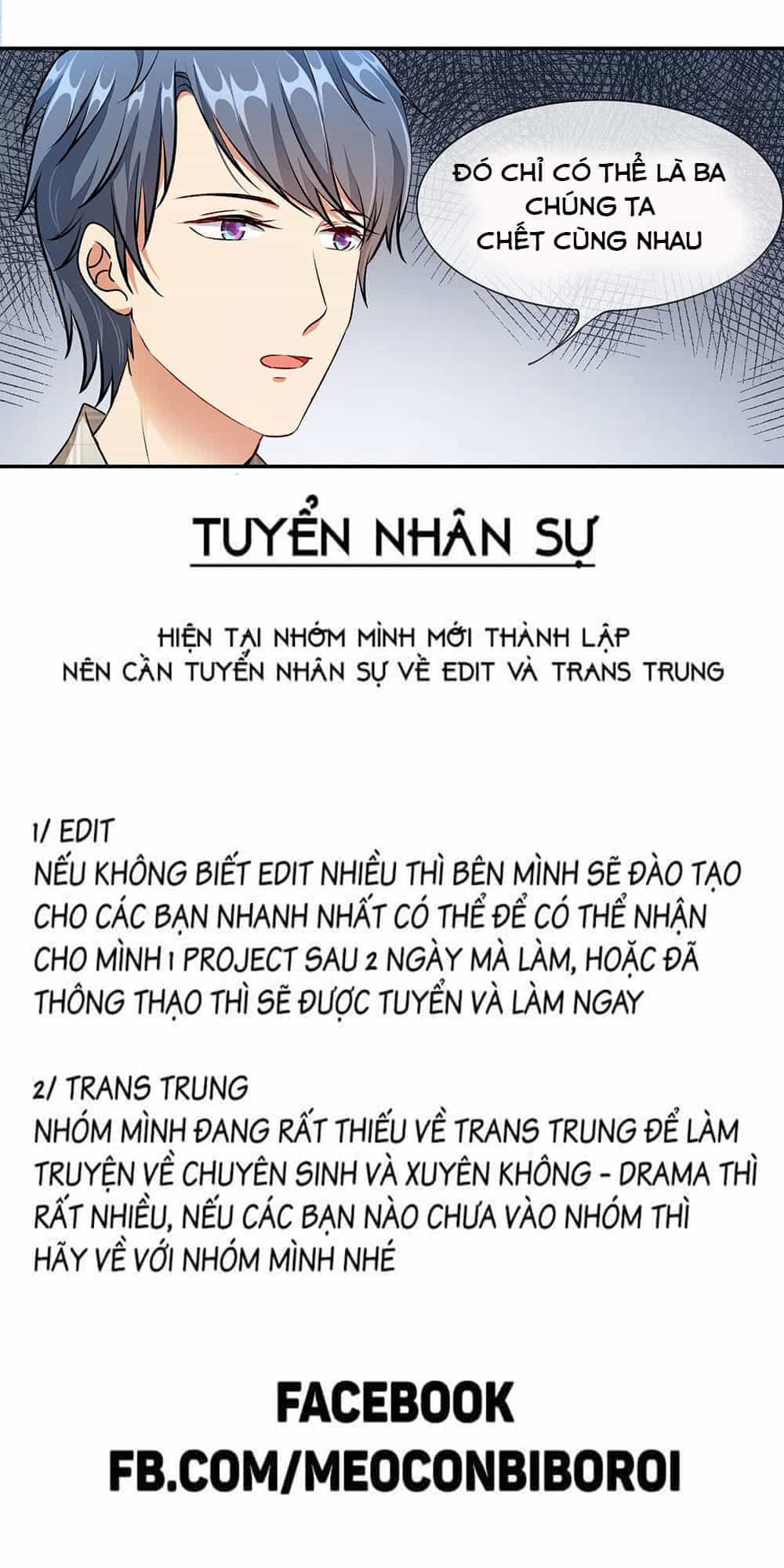 Hôn Sắc Liêu Nhân: Đào Hôn Tiểu Nộn Thê - Chương 2 - ảnh 12