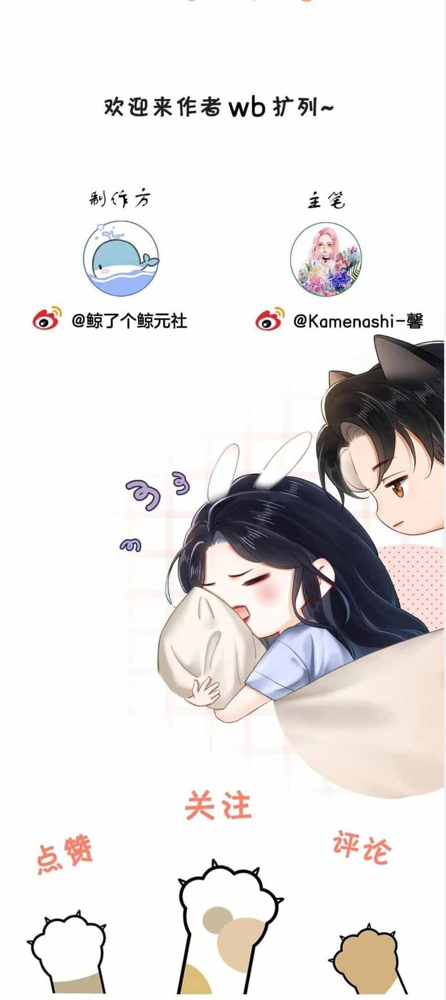 Hôn Sự Ngọt Ngào Đến Tận Xương - Chương 11 - ảnh 27