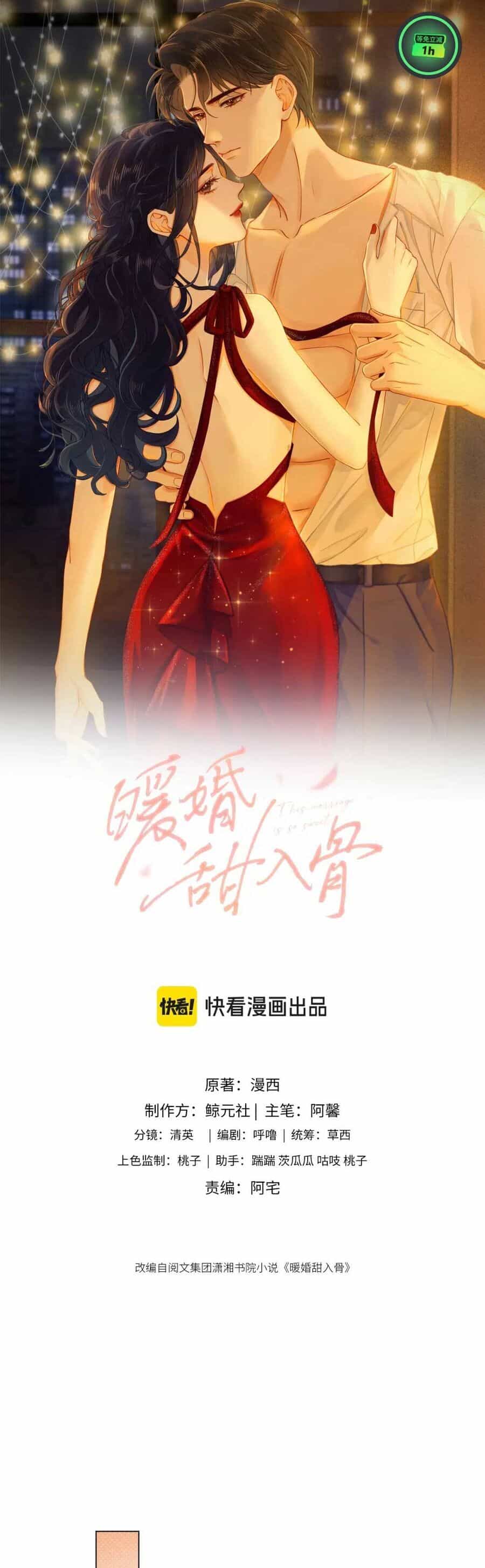 Hôn Sự Ngọt Ngào Đến Tận Xương - Chương 1 - ảnh 4