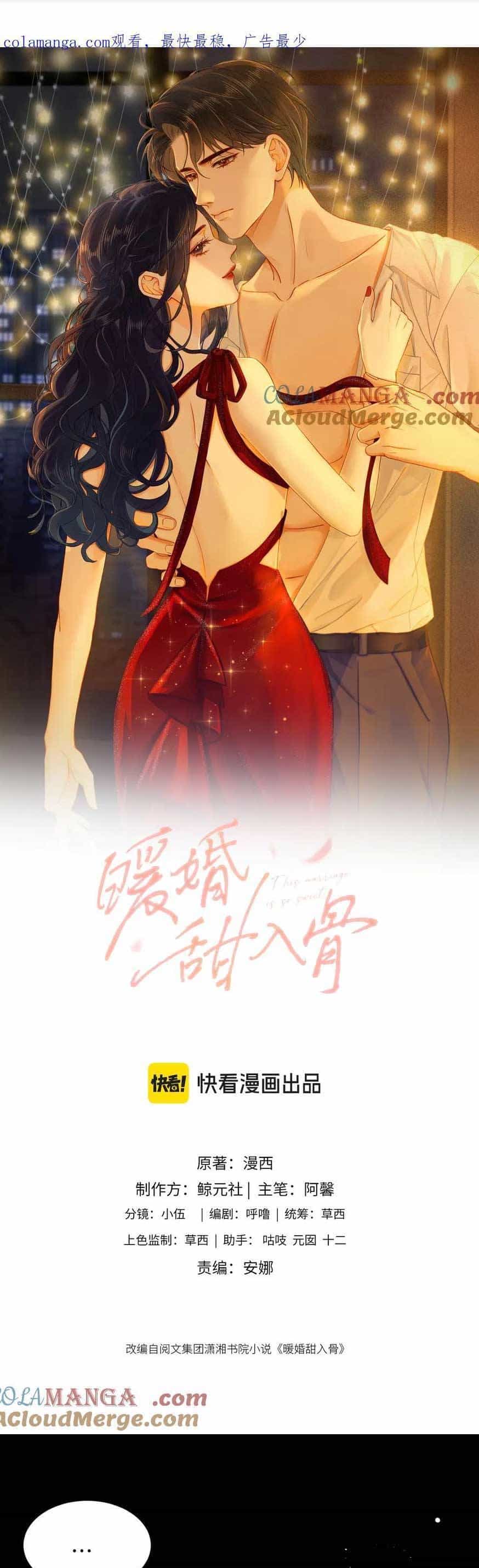 Hôn Sự Ngọt Ngào Đến Tận Xương - Chương 21 - ảnh 4