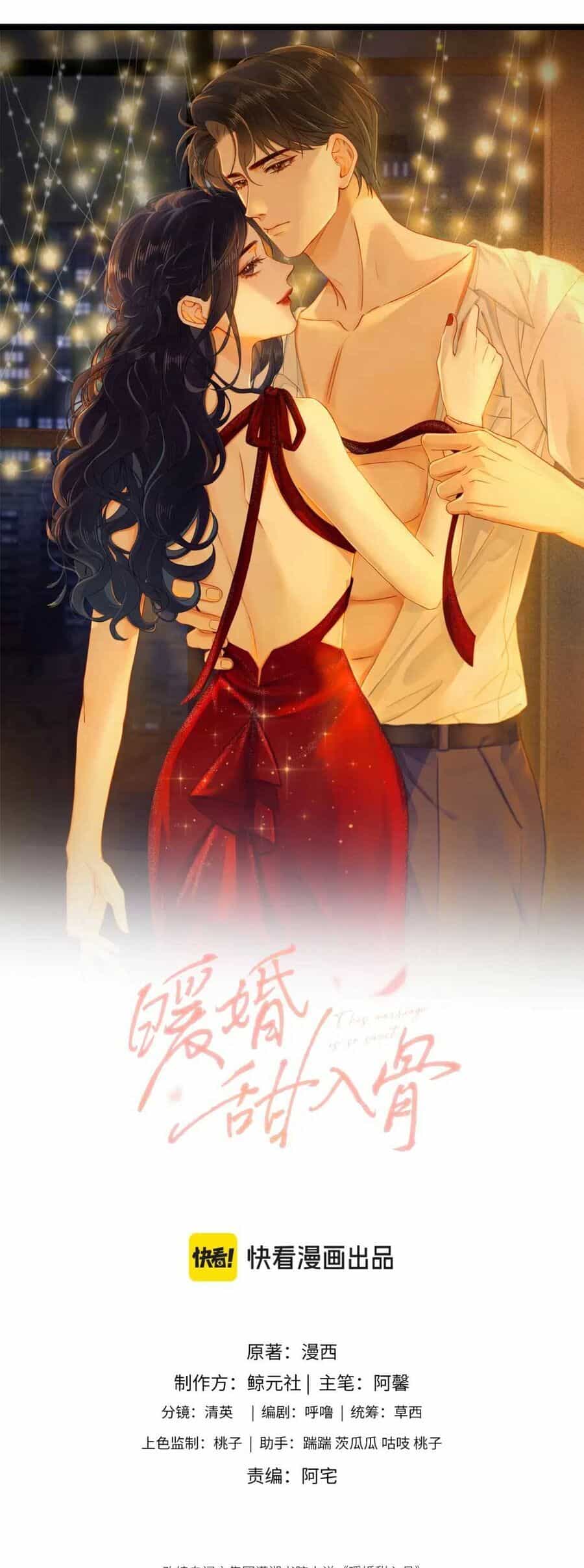 Hôn Sự Ngọt Ngào Đến Tận Xương - Chương 5 - ảnh 4