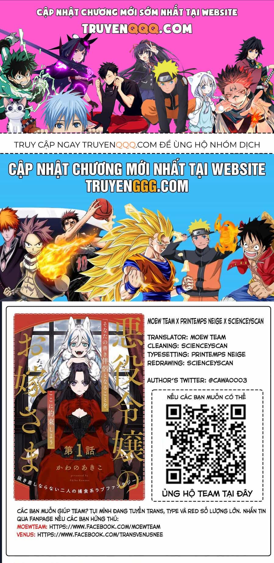 Hôn Thê Của Ác Nữ - Chương 3 - ảnh 1