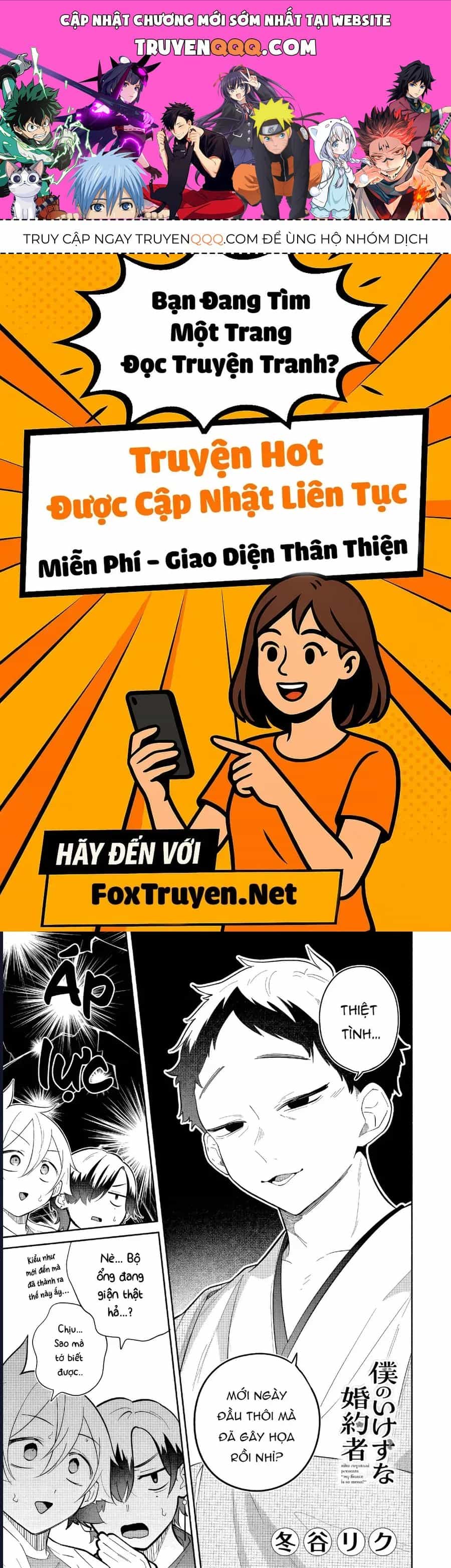 Hôn Thê Của Tôi Thật Xấu Tính! - Chương 18 - ảnh 1
