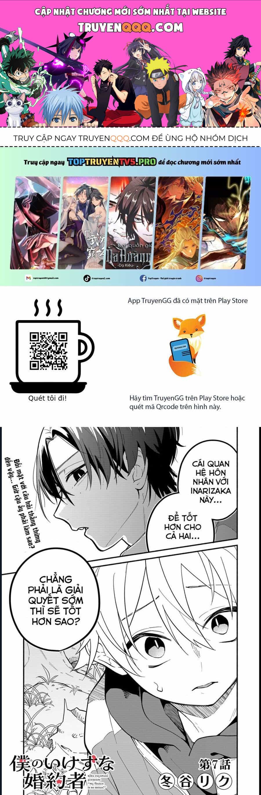 Hôn Thê Của Tôi Thật Xấu Tính! - Chương 7 - ảnh 1